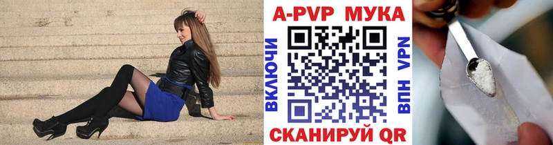 Alpha-PVP СК Холм