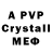 Метадон VHQ Razziyel
