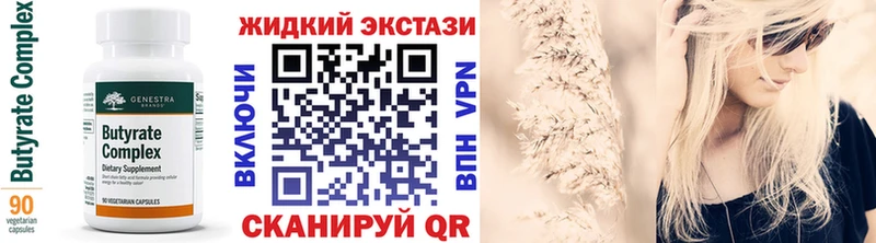 Бутират оксана  MEGA рабочий сайт  Холм 