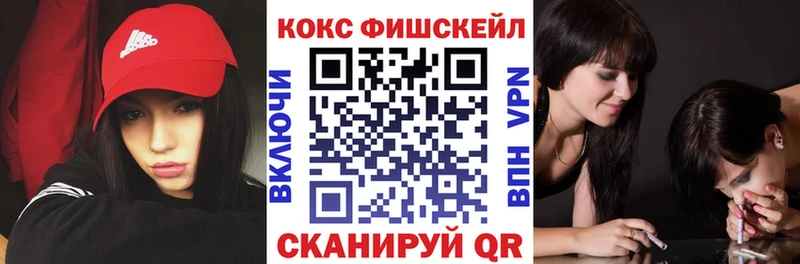 КОКАИН Колумбийский  гидра зеркало  Холм 