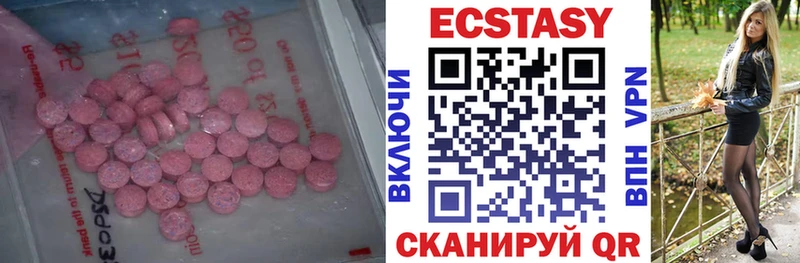 ЭКСТАЗИ XTC Холм