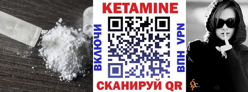 Кетамин ketamine Холм
