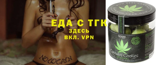трава Алексеевка