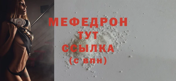 мефедрон Алексин
