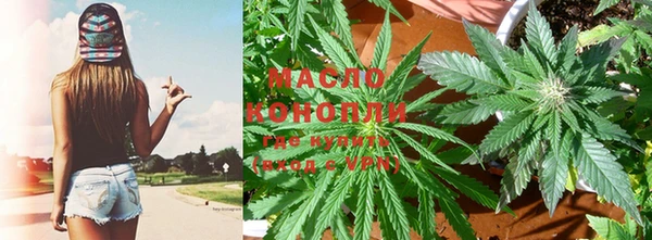 мефедрон Алексин
