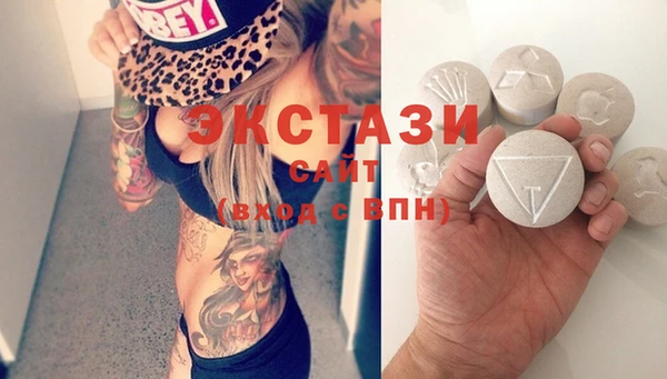 дистиллят марихуана Лабытнанги