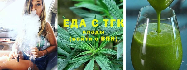 трава Алексеевка