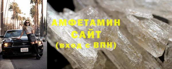 первитин Алзамай