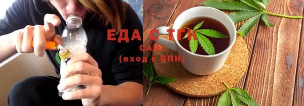 трава Алексеевка