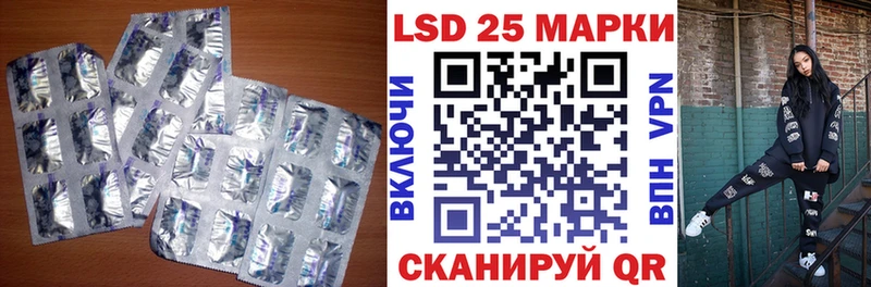 LSD-25 экстази кислота  где можно купить   кракен онион  Холм 