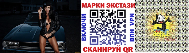 Марки N-bome 1500мкг  купить закладку  Холм 