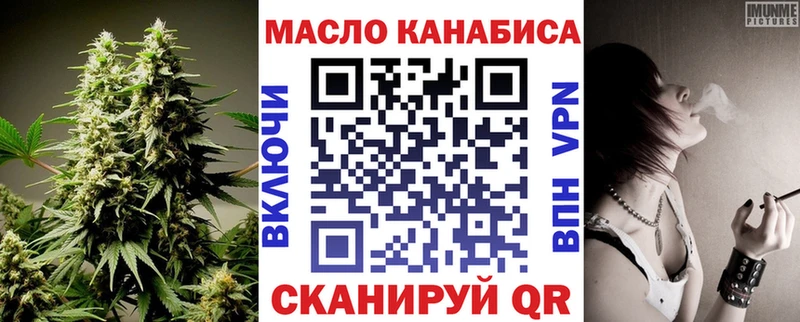 Дистиллят ТГК вейп с тгк  Холм 